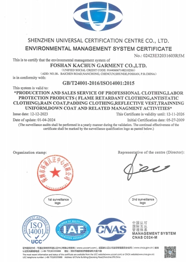 Environmental Management System Certificate