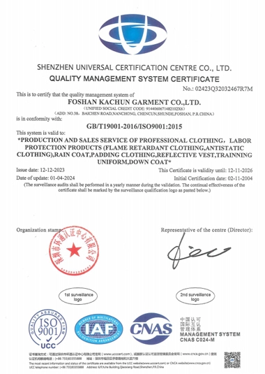 Quality Management System Certificate